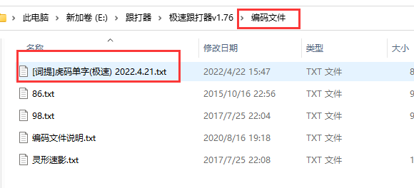 image-20240127101715236